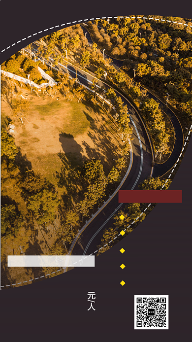 加拿大旅行旅游出游手机海报背景