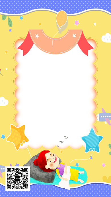 创意卡通儿童节插画海报背景