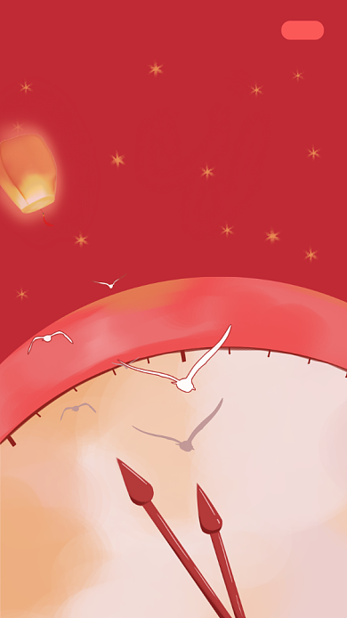 传统节日元旦启动页背景