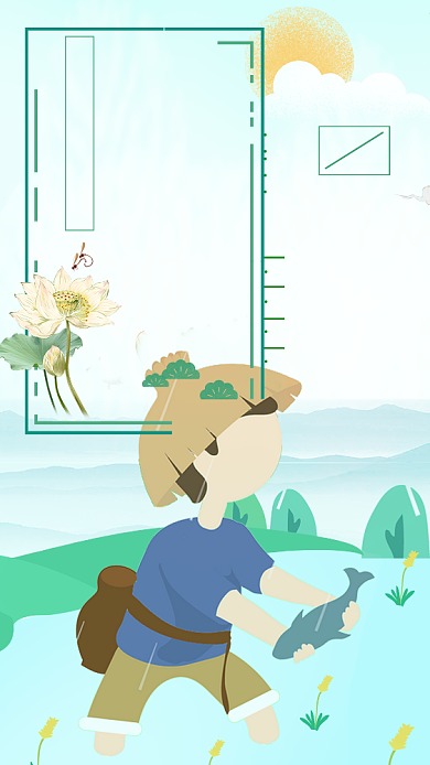 二十四节气谷雨卡通手机海报背景