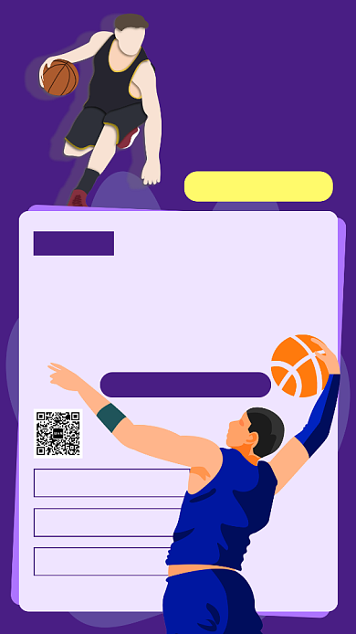 篮球社招新海报背景