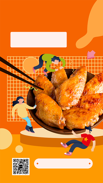 炸鸡类全品冬季促销宣传海报背景