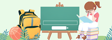 开学总动员海报banner背景
