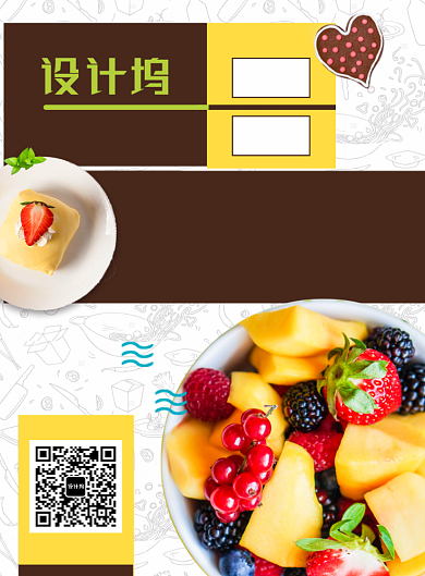 线描背景小清新美食宣传单背景