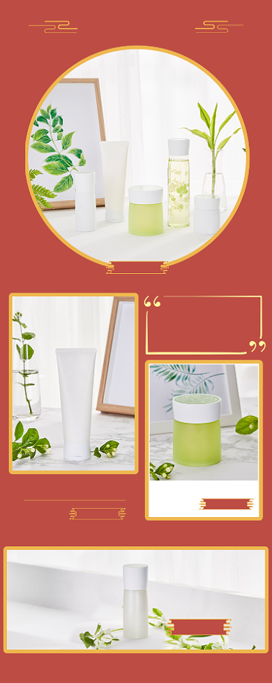 年货必囤单品商品关联列表淘宝banner背景