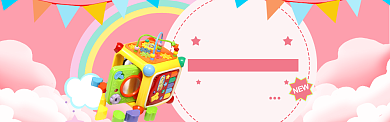 粉色卡通儿童节淘宝banner背景