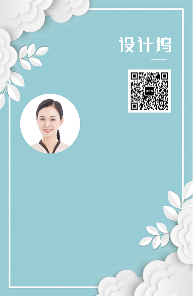 绿色创意立体花卉工作证背景