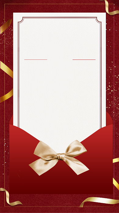 红色大气双十一销售战报海报背景