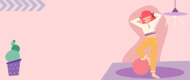 可爱卡通手绘运动锻炼健身广告微信公众号素材图片背景