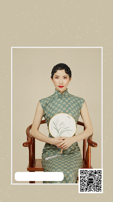 简约旗袍定制手机海报背景