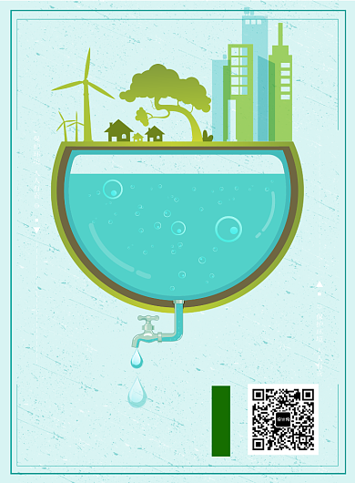 创意世界环境日公益海报背景