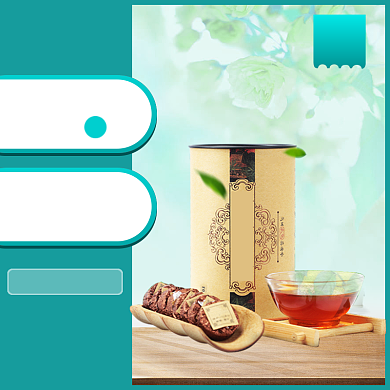 日常上新主图直通车背景