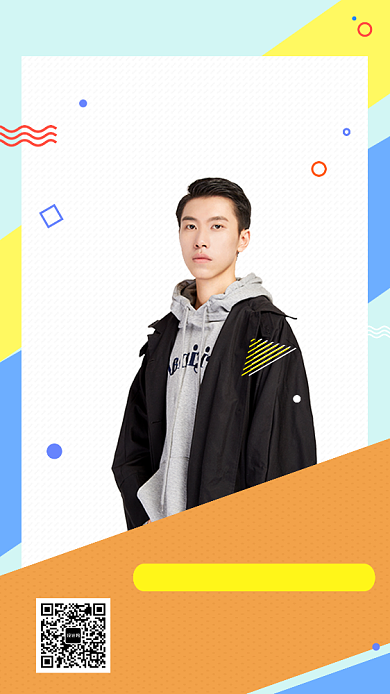 撞色几何时尚秋冬新品预售手机海报模板背景