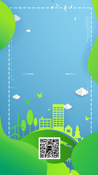 世界环境日公益海报背景