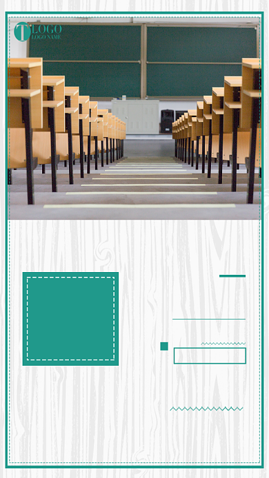 冲刺高考日手机海报背景