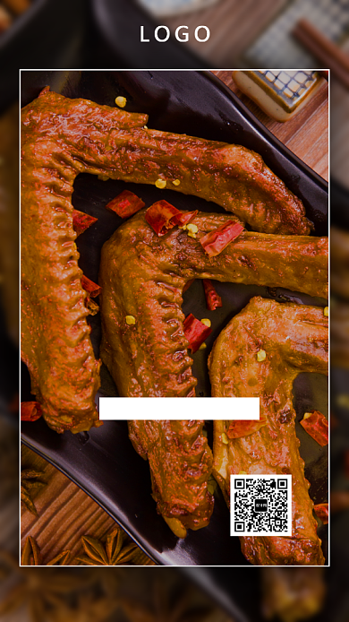 美食促销活动海报背景