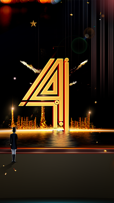 立体创意盛大开业倒计时手机海报背景