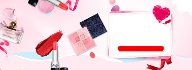 粉色调年货节化妆品促销banner背景
