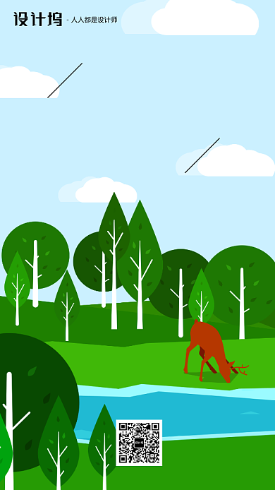 手绘插画节气白露手机海报背景