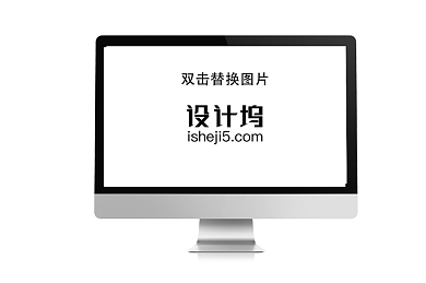 简约苹果电脑界面样机背景