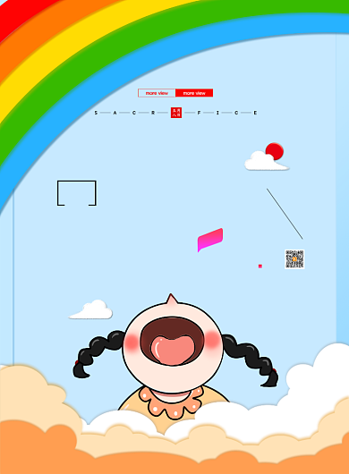 世界微笑日印刷海报背景