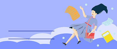 徜徉在知识的海洋中培训招生公众号首图背景