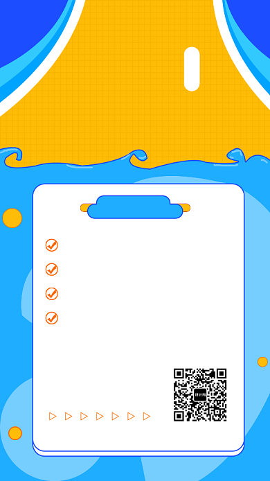 撞色简约英语考试培训手机海报模板背景