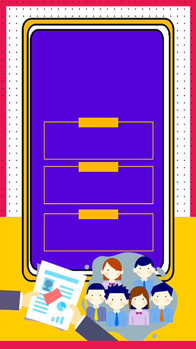 蓝色创意招聘手机海报背景