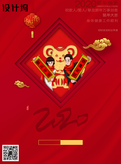 红色创意新年春节海报背景