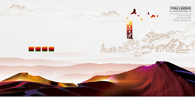 创意欢度国庆展板背景