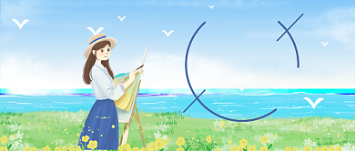 你好八月8月漫画小清新公众号首图背景