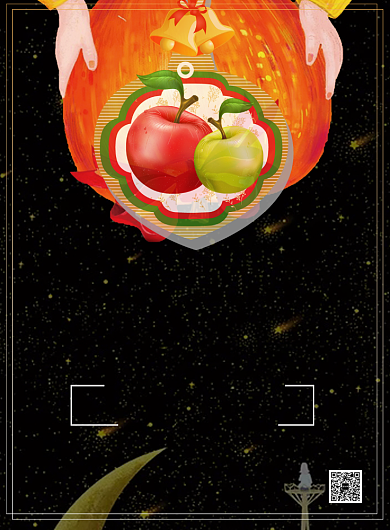 平安夜圣诞节活动印刷海报背景