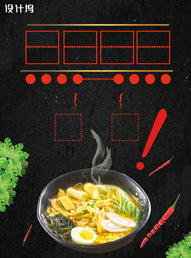 美味拉面促销活动宣传单背景