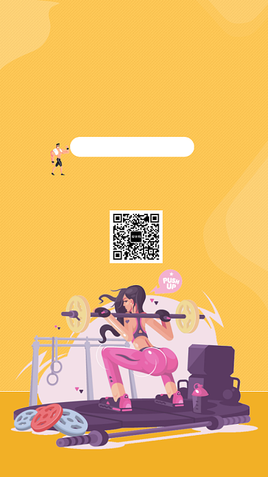 橙色插画健身计划手机海报背景