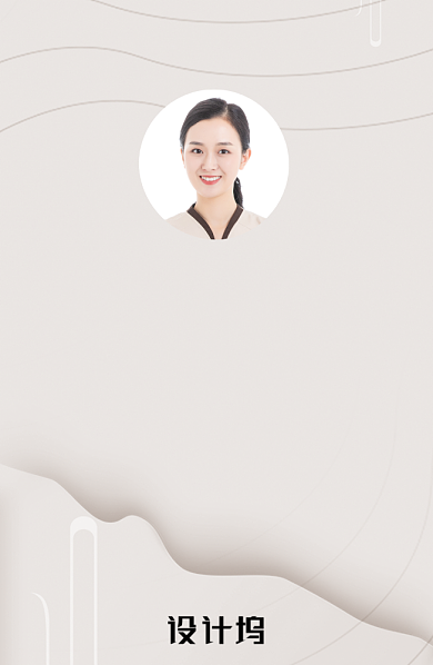 素雅创意简约工作证背景