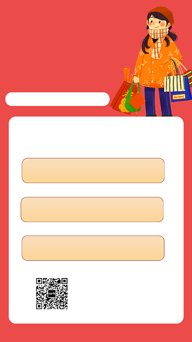 年货红色简约抢购手机海报背景