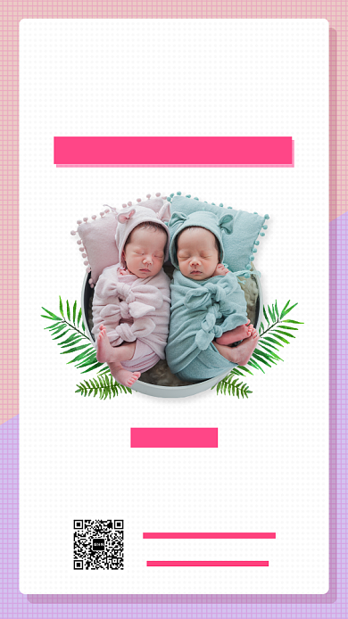 母婴生活手机海报背景