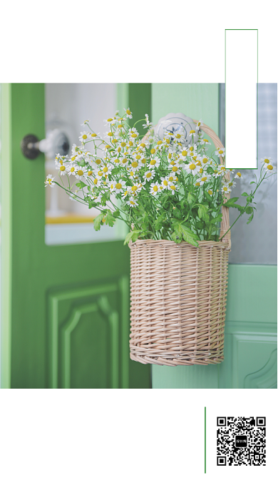 早安你好日签祝福手机海报背景