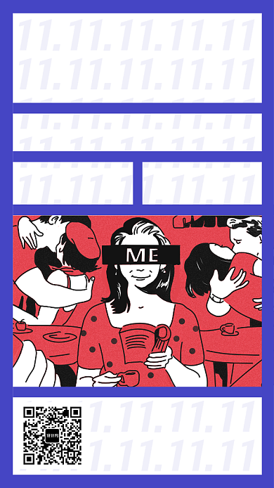 简约创意光棍节促销手机海报背景