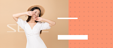 夏季清仓公众号首图背景