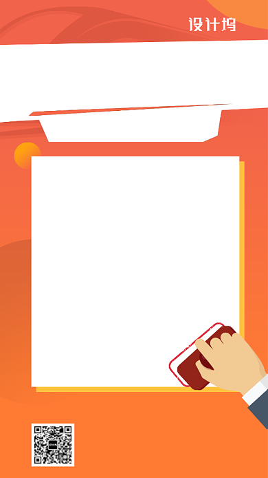 渐变简约内推招聘手机海报背景