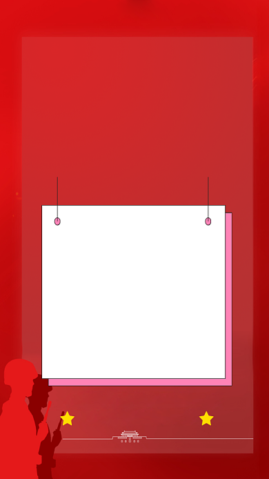 红色扁平化剧场表演国庆文艺汇演手机海报背景