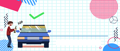 远离酒驾公众号首图背景