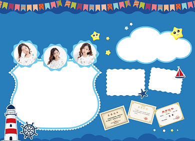 班级公约竞选大队委自我介绍小报创意卡通背景