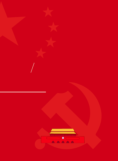 红色建党节爱国98周年海报印刷背景