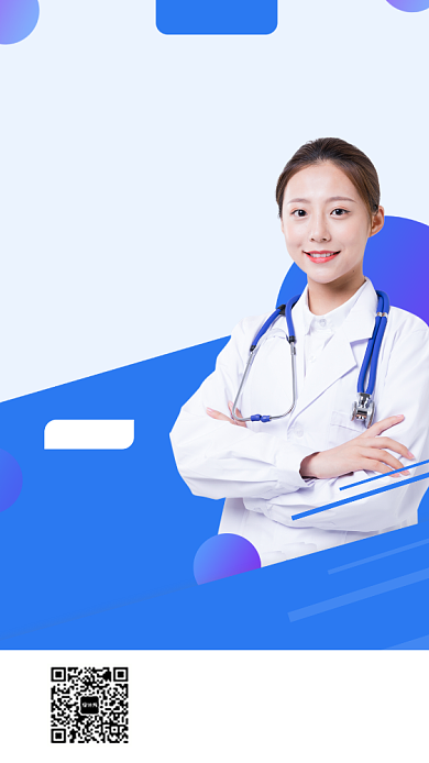 简约皮肤健康检查手机海报背景