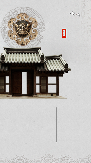 高级灰地产中式海报背景背景