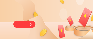 简约新人福利攻略公众号首图背景