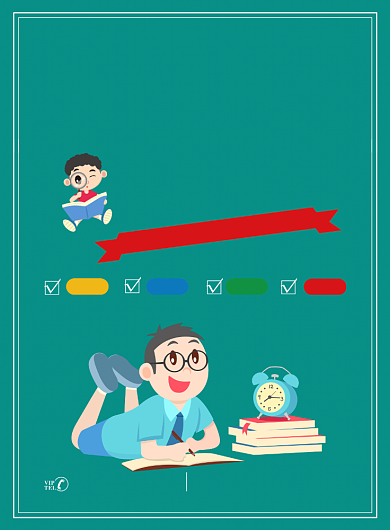 可爱卡通辅导班托班招生培训印刷海报背景