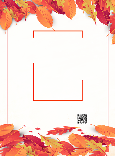 秋季上新印刷海报模板背景